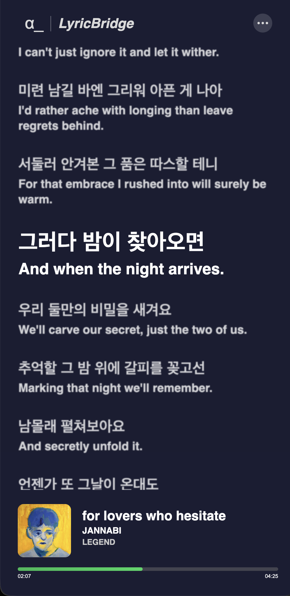 LyricBridge app preview